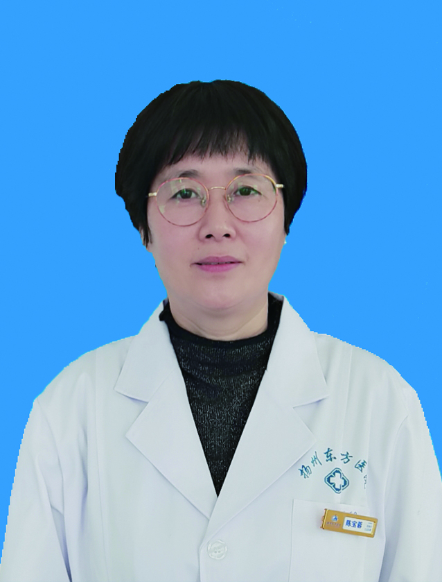  陈宝蓉 