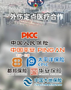 交通事故省心处理
